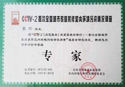 雅安專業油煙檢測中心