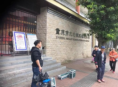 油煙排放濃度檢測