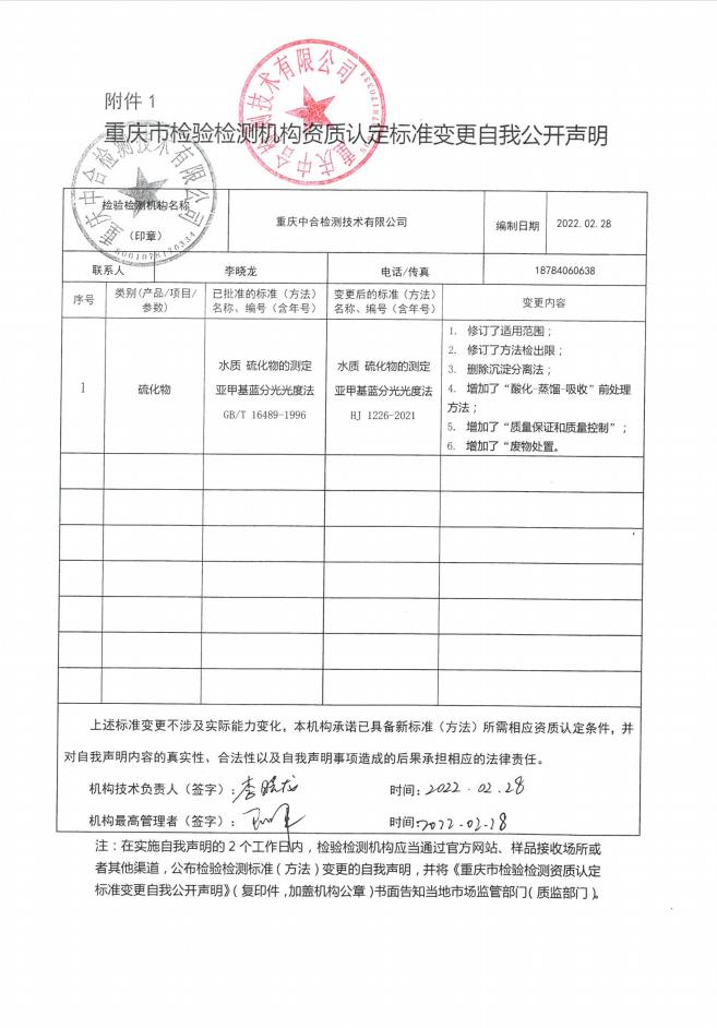中合.png